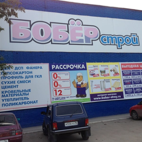 Магазин веста гродно