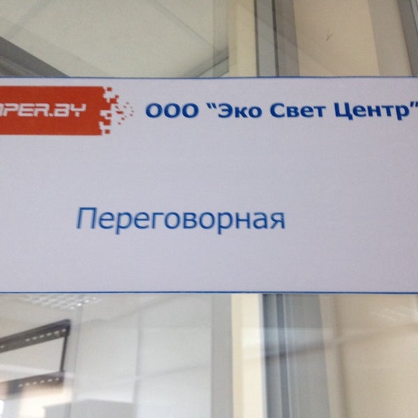 Гбу ветеринарное управление анапского района. Центр эко режим работы. Медицинская клиника экологическая эко. Святая мария медицинский центр эко на кирова 66. Центр эко хабаровск.