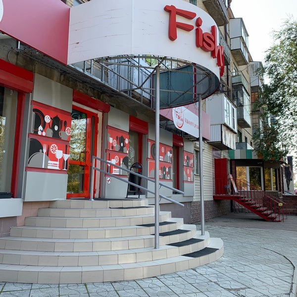 Фишка бар