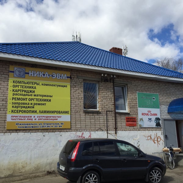 Феникс медицинский центр. Медицинский центр строителей 9в. Детский центр дзержинск. Детский медицинский центр дзержинск на строителей 9в. Центр детской медицины дзержинск на строителей.