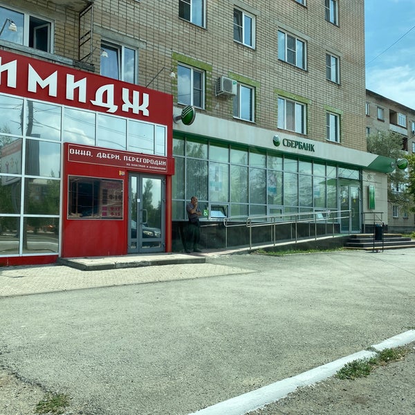 Сбербанк на космонавтов режим работы. Адрес сбербанков южноуральск. Космонавтов 110 липецк. Сбербанк южноуральск космонавтов. Сбербанк южноуральск космонавтов.