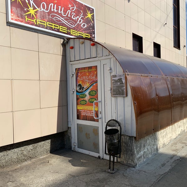 Кафе сангистан южноуральск. Очаг южноуральск. Южноуральск ул ленина 6. Сангистан южноуральск меню. Кафе сангистан южноуральск.