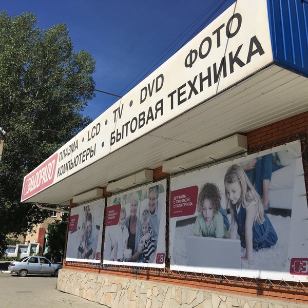 Магазины Одежды В Южноуральске Челябинской Области