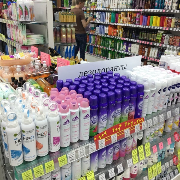 Парфюм Лидер Скидки На День Рождения