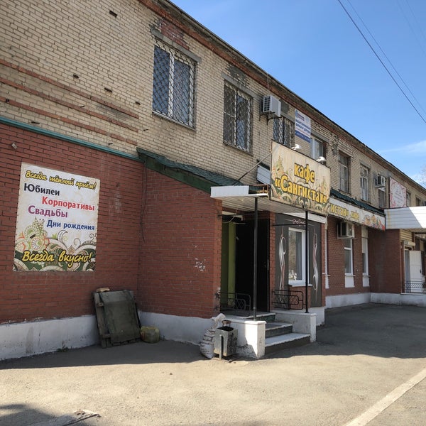 Отель версаль южноуральск. Теремок южноуральск шашлык. Сангистан южноуральск. Сангистан южноуральск космонавтов. Южноуральск ул ленина 6.