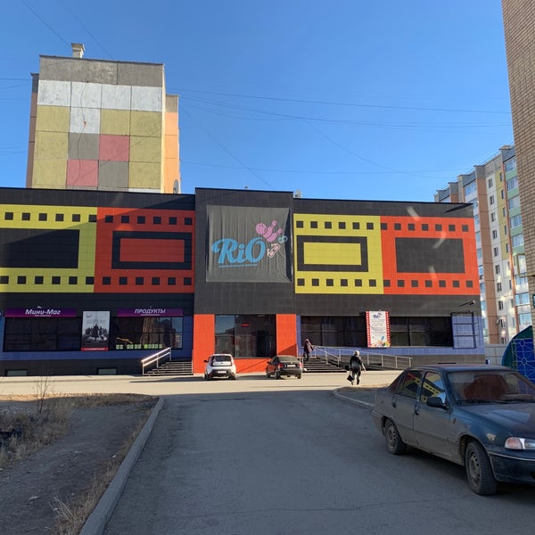 Кинотеатр рио южноуральск