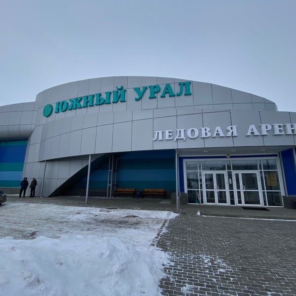 Ледовый дворец Южноуральск. Ледовые арены Челябинской области. Южный южноуральск