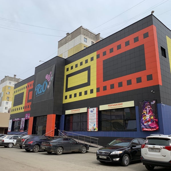 Кинотеатр рио южноуральск