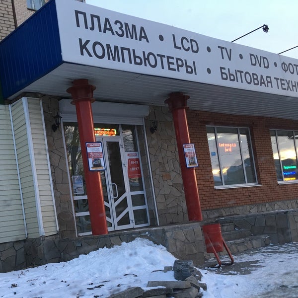 Стройбаза южноуральск. Город южноуральск фото города. Европа азия южноуральск магазин. Кольцевая 1 южноуральск. Строительные магазины южноуральск.