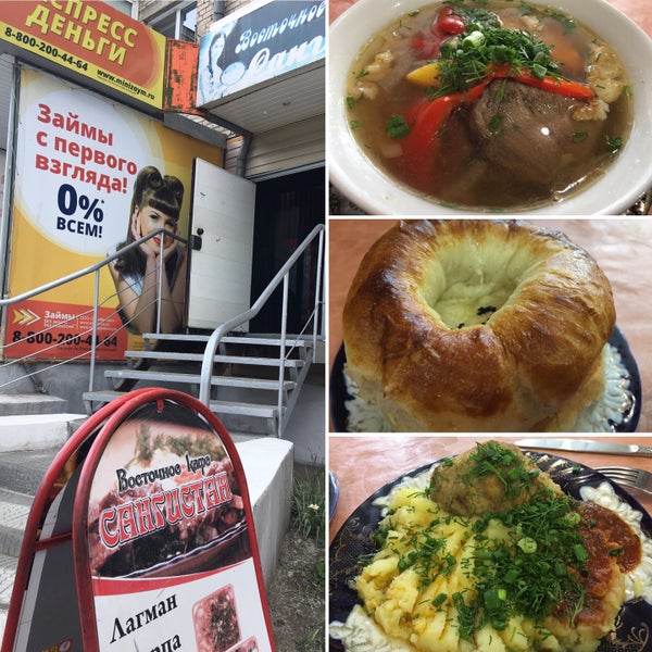 Сангистан южноуральск. Кафе ресторан в южноуральске. Сангистан южноуральск. Сангистан южноуральск космонавтов. Сангистан южноуральск.