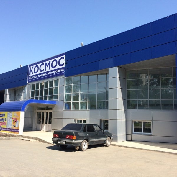Стройцентр южноуральск. Улица строителей южноуральск. Стройбаза 1 челябинск. Строительный магазин челябинск. Норд южноуральск.