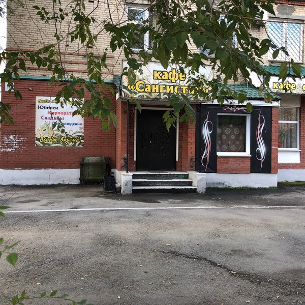 Магазины Одежды В Южноуральске Челябинской Области