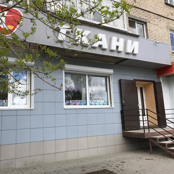 Магазины Одежды В Южноуральске Челябинской Области