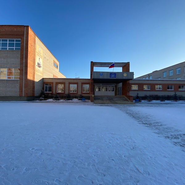 Сайт школы южноуральск