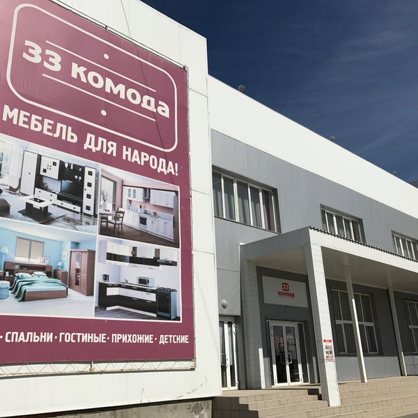 Магазины Одежды В Южноуральске Челябинской Области