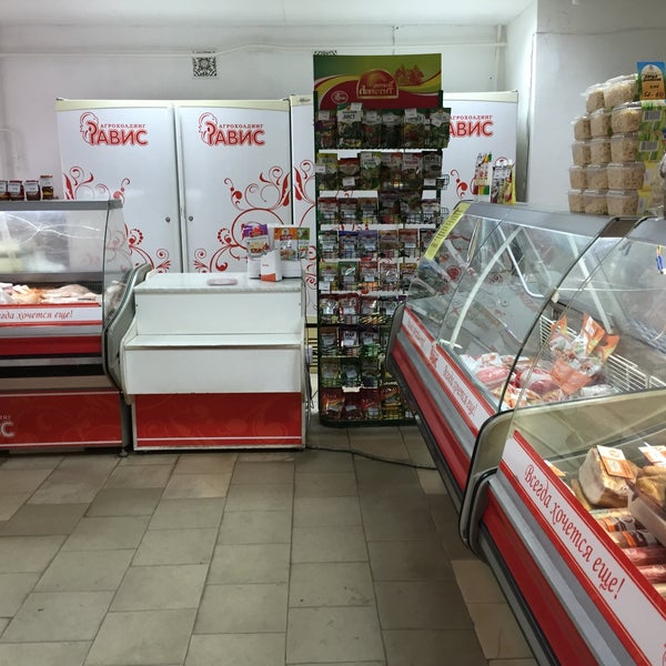 Магазин Равис Рядом Со Мной