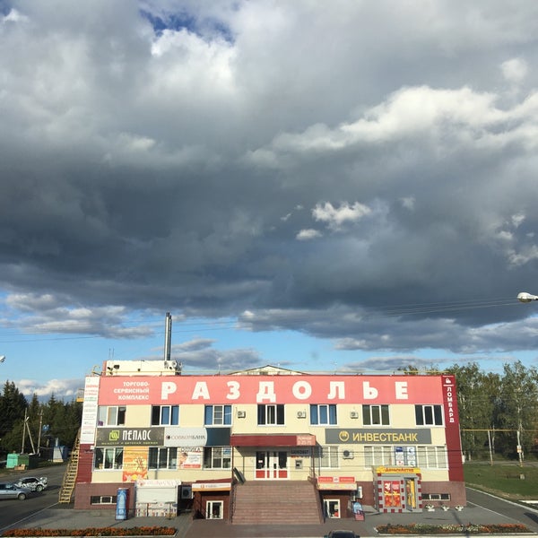 дальняя игуменка баня раздолье. изготовление ключей красивая реклама. раздолье пласт. тск раздолье пласт площадь. раздолье пласт.