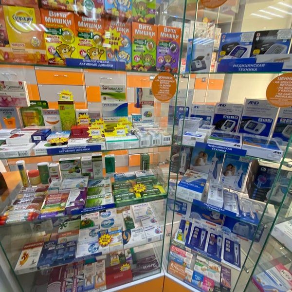 Аптека Живика Южноуральск. Аптека Южноуральск фото. Цены в аптеках южноуральска