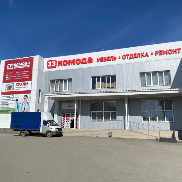 Магазины Одежды В Южноуральске Челябинской Области