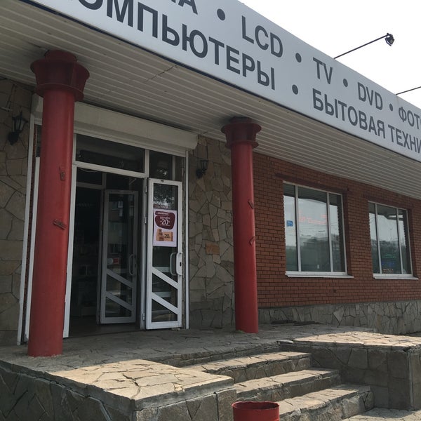 Магазины Одежды В Южноуральске Челябинской Области