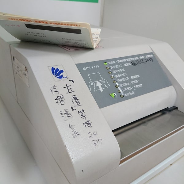 中國信託atm 補摺機 鹿基醫院 Atm