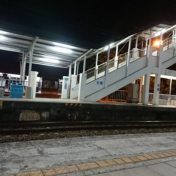 Photos At 臺鐵石榴車站tra Shihliou Station Train Station