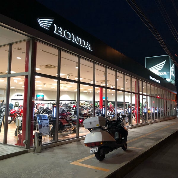 Photos At Honda Dream 高松 Motorcycle Shop