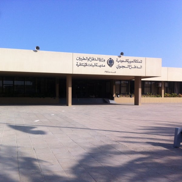 Air Defence Schools مدارس الدفاع الجوي الأندلس 19 Visitors