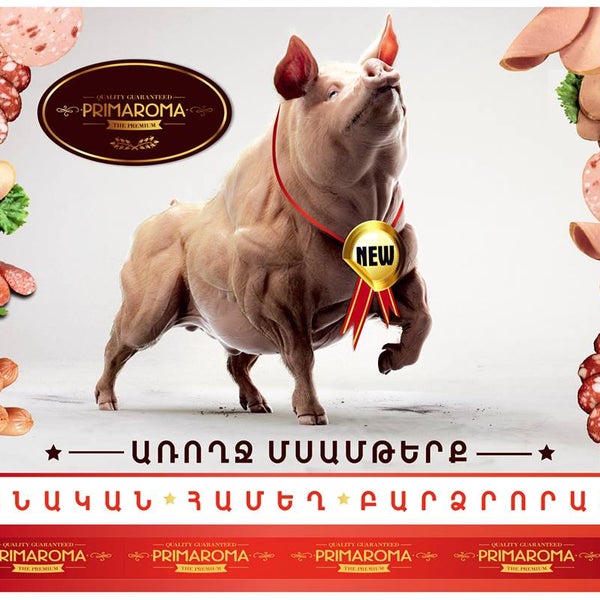 Физгородок ереван. Ночной центр еревана. Каскад ереван ночью. Армения ереван достопримечательности. Каскад ереван фонтаны.