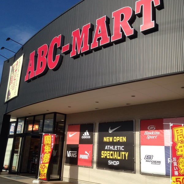 Photos At Abc Mart 松本筑摩店 筑摩2 19 3