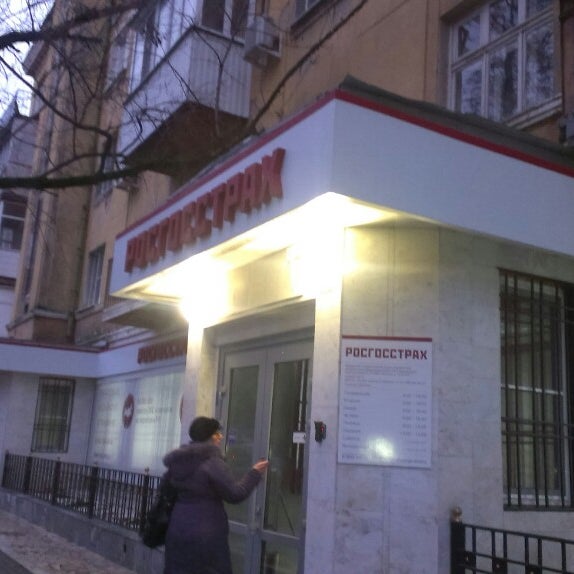 Панорама: Росгосстрах, страховая компания, просп. Максима Горького, 51, Чебоксар