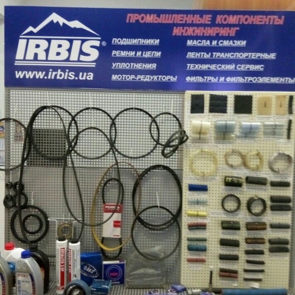 Протон Сайт Магазин Саратов