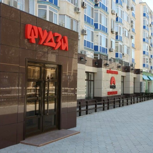 детский диагностический центр свобода 66 рязань. дом и дети рязань. фудзи рязань детская. рязань медицинский центр фудзи детский официальный сайт. фудзи рязань медицинский центр.