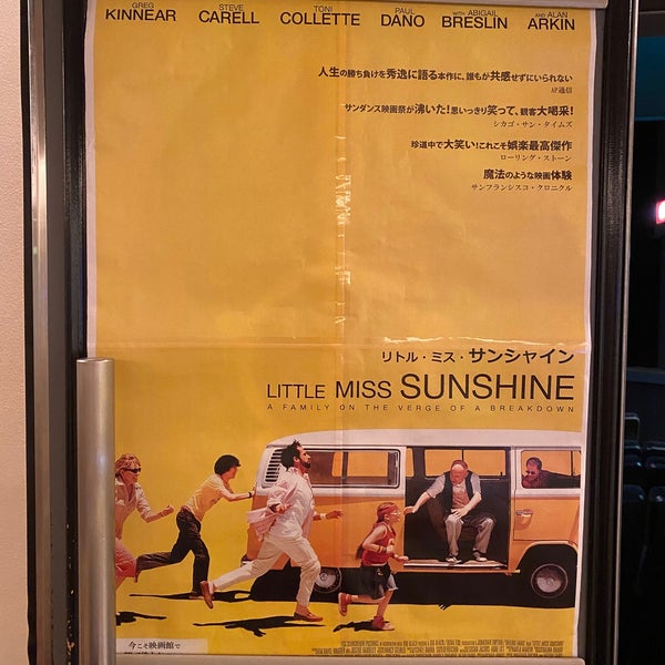 Photos At J Studio Movie Theater In 立川市