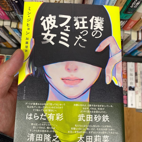 Fotos Em Bookoff Super Bazaar 立川駅北口店 立川 2 Dicas De 9 Clientes