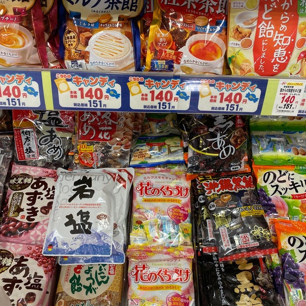 おかしのまちおか Tienda De Golosinas En 日野市 おかしのまちおか Tienda De Golosinas En 日野市