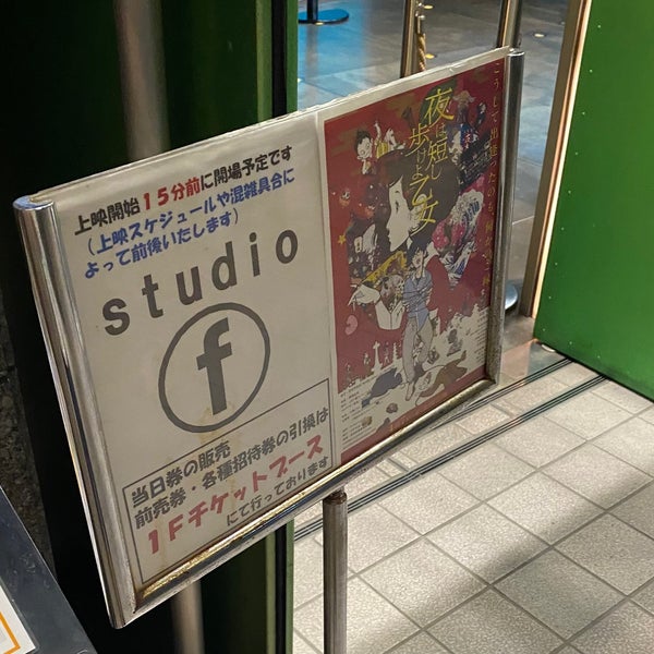 Fotos Em F Studio 立川 227 Clientes