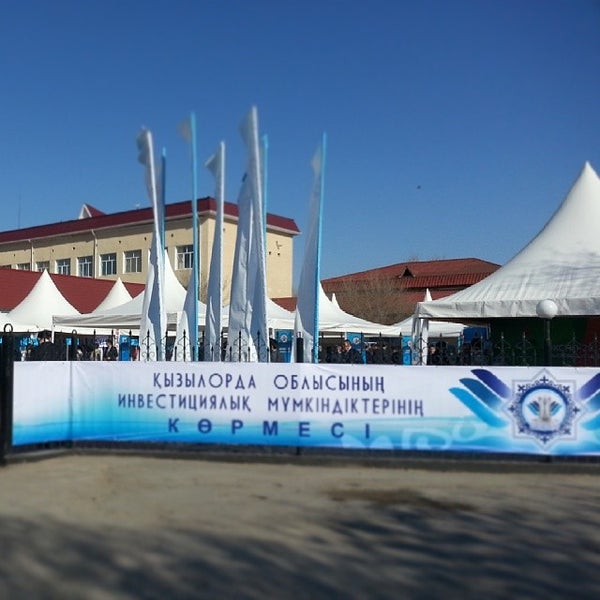 Проект бастау бизнес центр занятости Бизнес-центр "Бастау" Structure in Кызылорда
