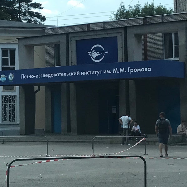 Летно исследовательский институт. Летно исследовательский институт. Летно исследовательский институт. Летно исследовательский институт. Летно-исследовательский институт, жуковский.