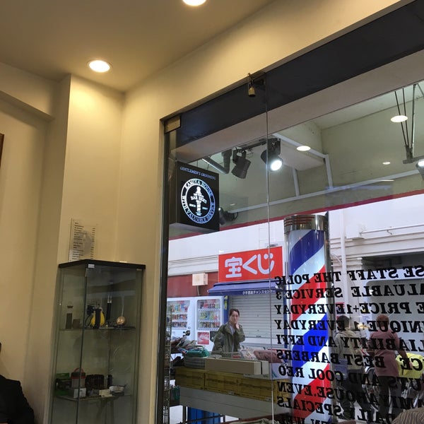 Photos At 髪屋はうす 小平店 小平 2 Tips