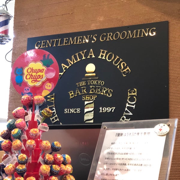 Photos At 髪屋はうす 小平店 小平 2 Tips