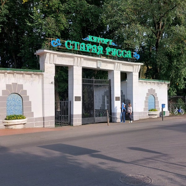 Курорт старая русса корпуса