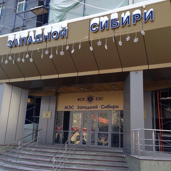 Мэс центра. Подстанции 110 кв опу. Пс сколково 220. Россети мэс центра. Подстанция 500 кв «курдюм».