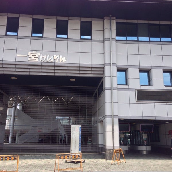 Photos At 一宮競輪場 Racetrack In 一宮市