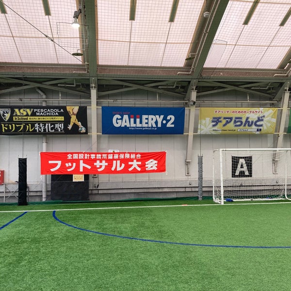 Photos At フットサルステージ多摩 多摩市 2 Tips From 312 Visitors