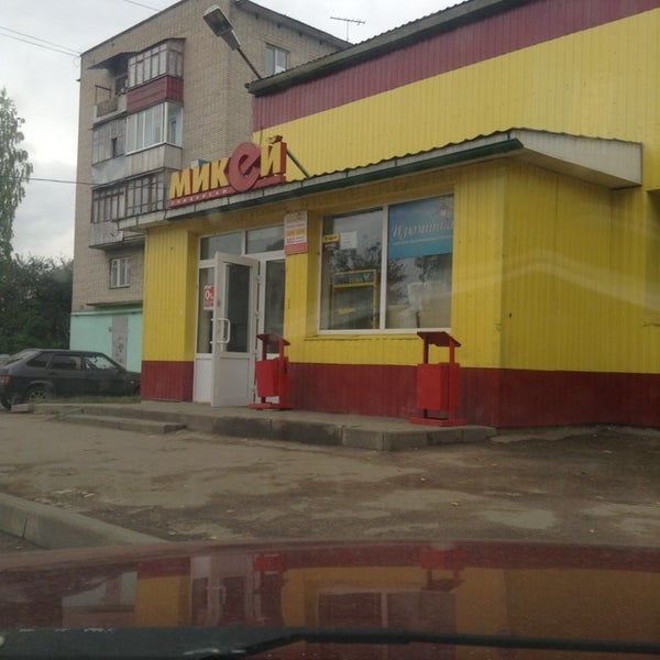 Микей Сеть Магазинов Официальный Сайт