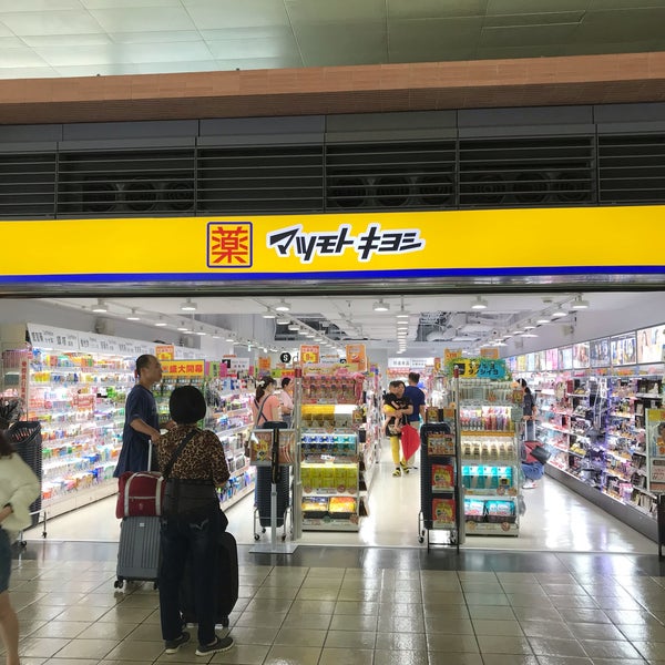 松本清 Drugstore In Taoyuan