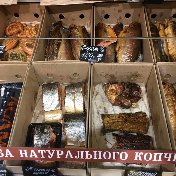Рыбная Мануфактура 1 Адреса Магазинов В Москве