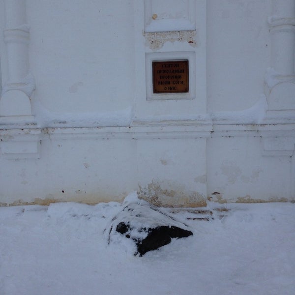 Церковь праведного Прокопия Устюжского Прокопьевск
