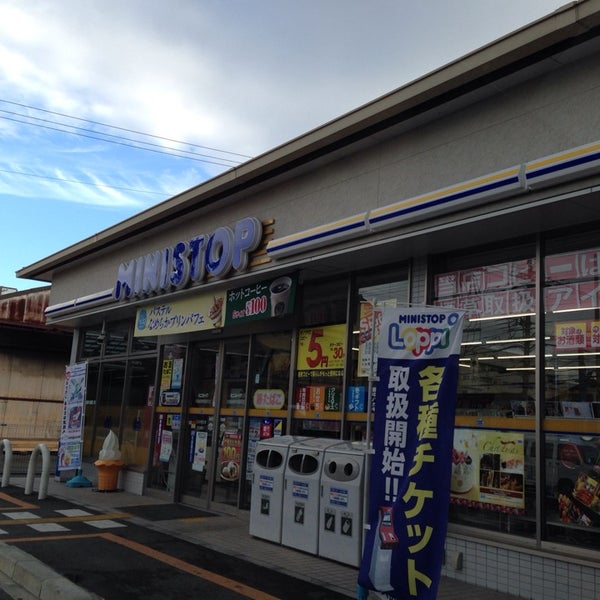 Photos A ミニストップ 京都嵯峨明星町店 右京区 Kyōto 京都府